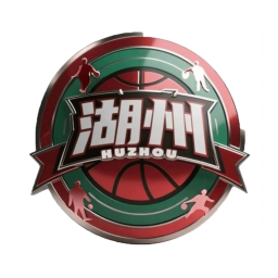 湖州队