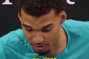 谁还敢小看马刺？文班亚马的野心藏不住了！